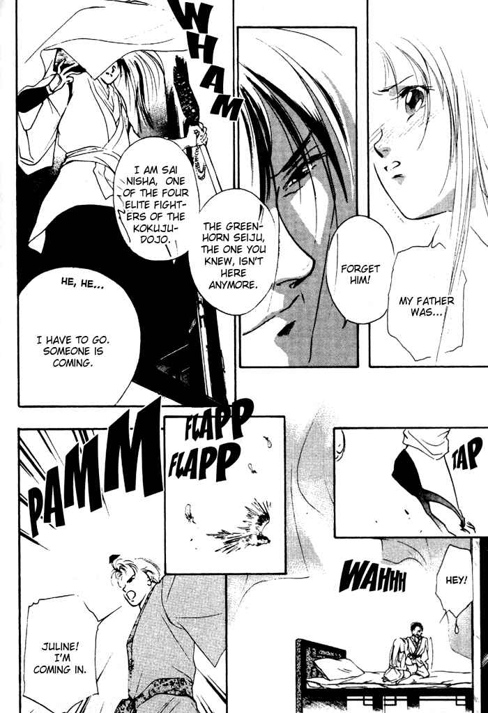 Page 45 Chapter 4 Kung-Fu Girl Juline