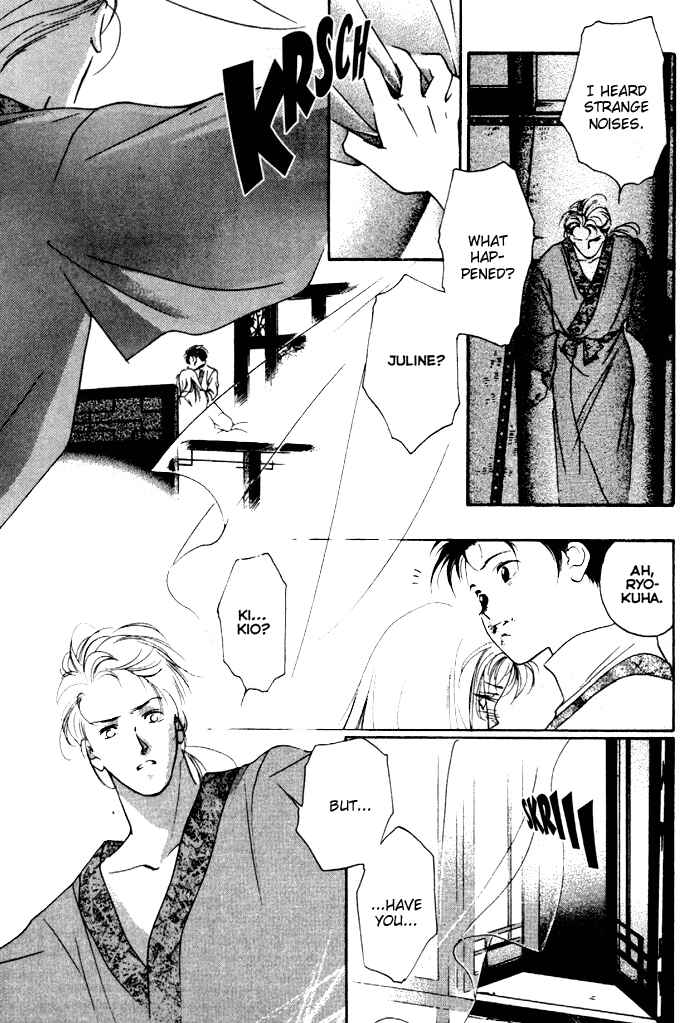 Page 46 Chapter 4 Kung-Fu Girl Juline