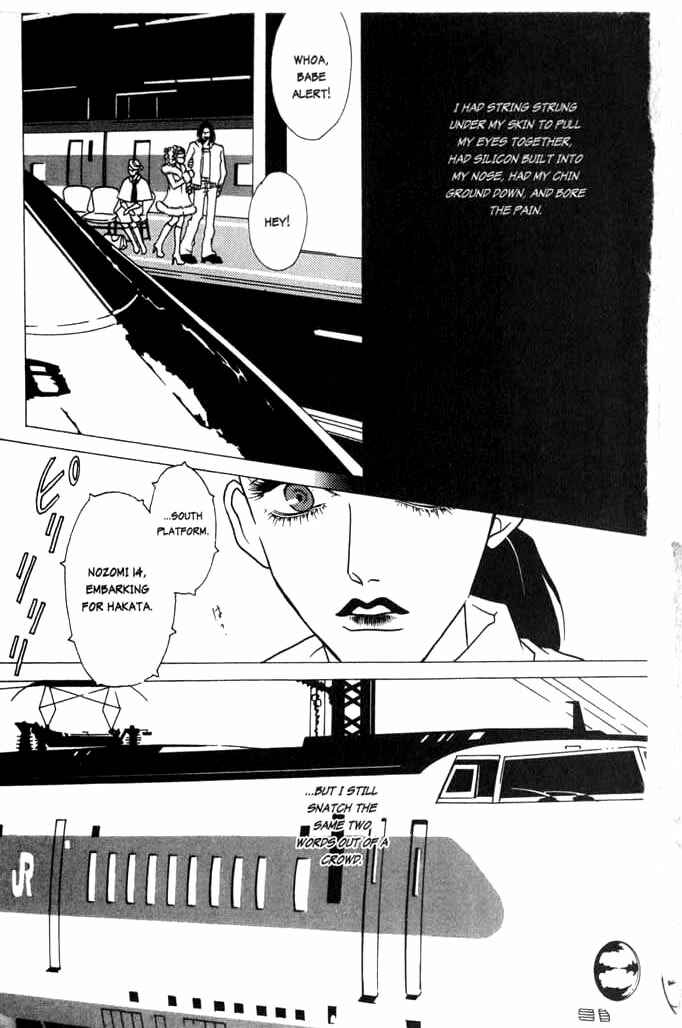 Page 3 Chapter 5 Beautiful People