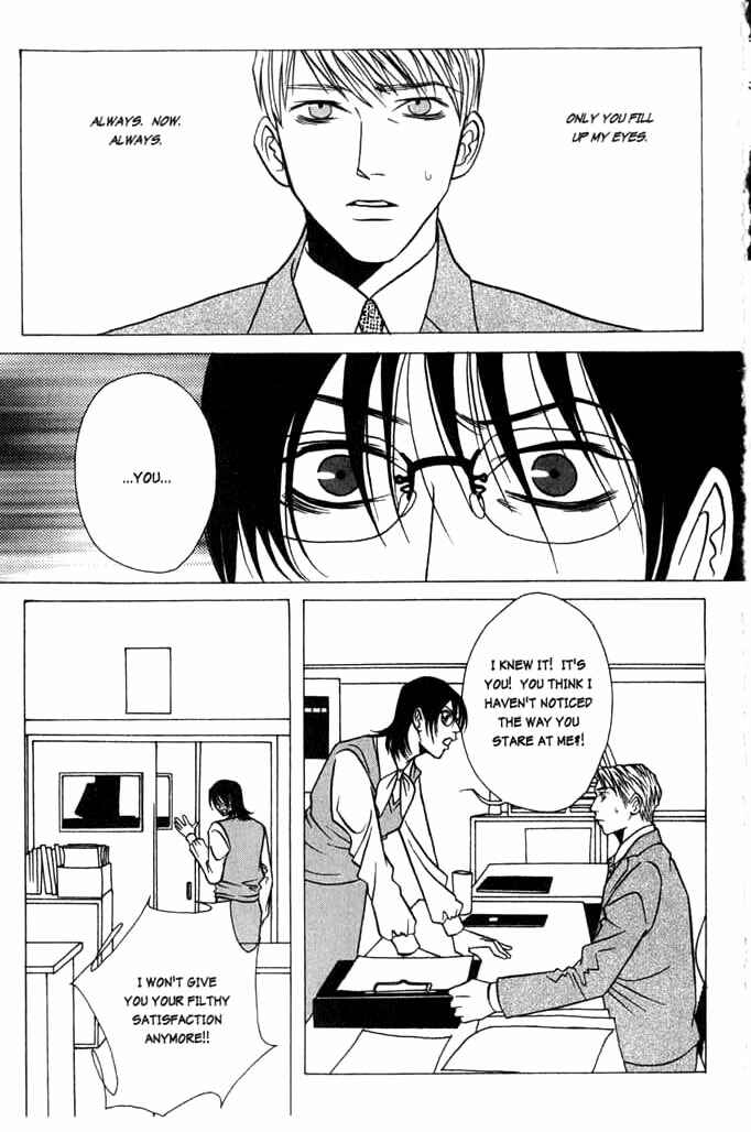 Page 17 Chapter 4 Beautiful People
