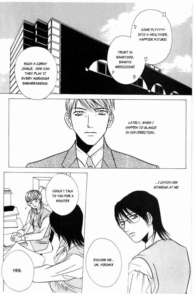 Page 2 Chapter 4 Beautiful People