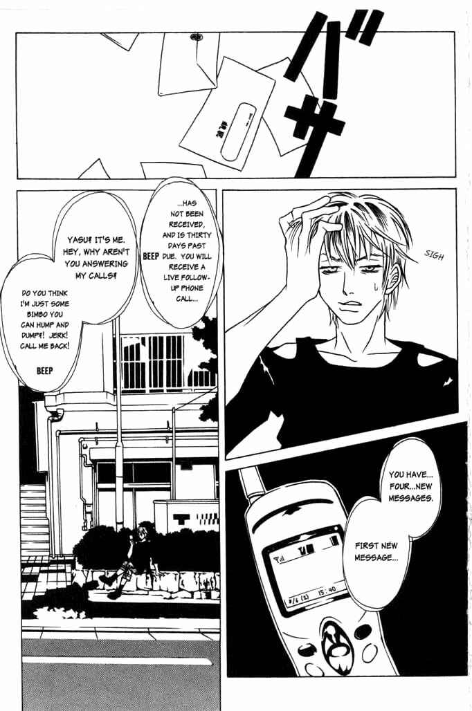 Page 13 Chapter 1 Beautiful People