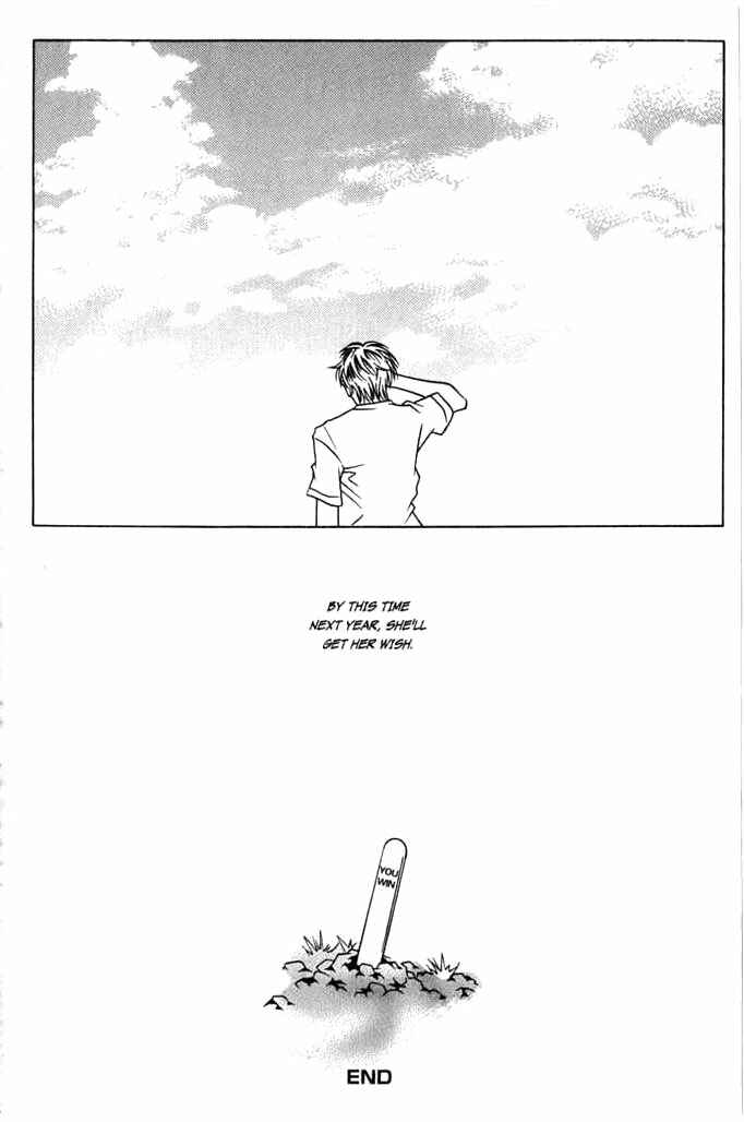 Page 26 Chapter 1 Beautiful People
