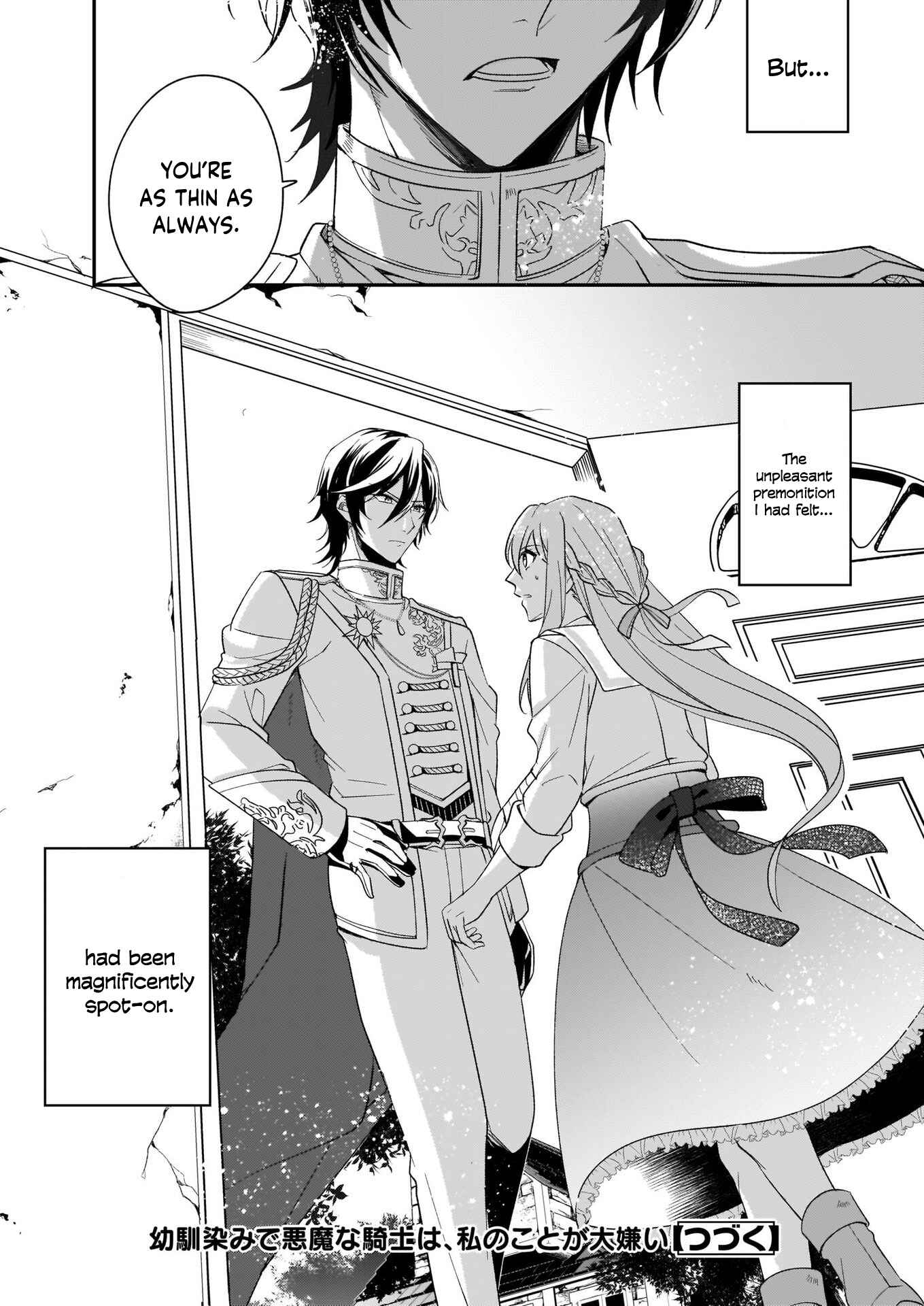 Page 32 Chapter 1 My Childhood Friend, the Demon Knight, Hates Me