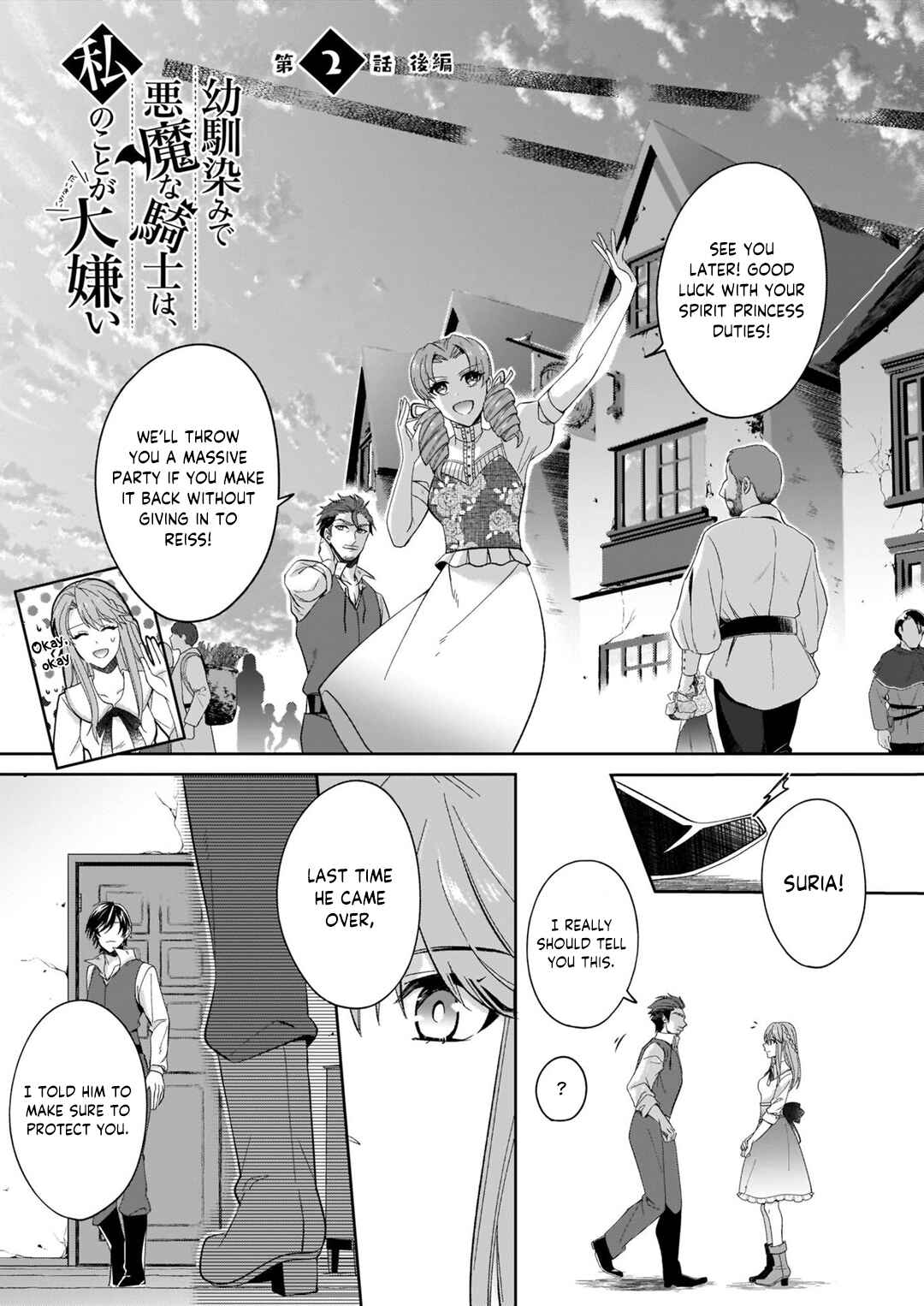Page 16 Chapter 2 My Childhood Friend, the Demon Knight, Hates Me