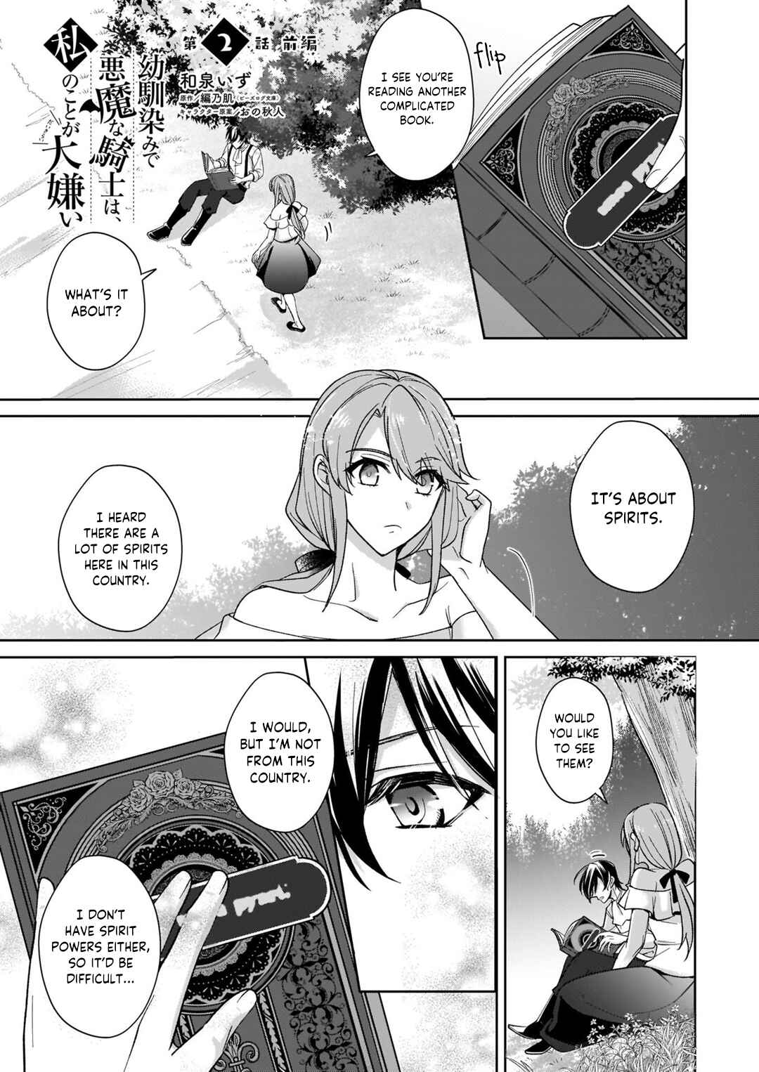 Page 2 Chapter 2 My Childhood Friend, the Demon Knight, Hates Me