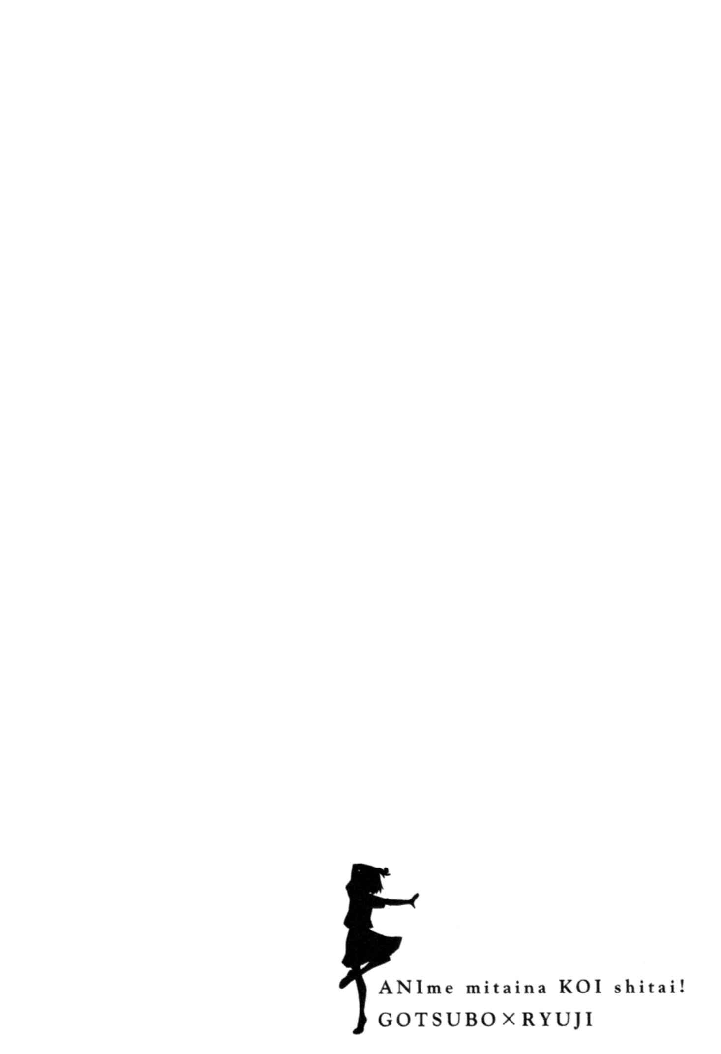Page 39 Chapter 1 AniKoi