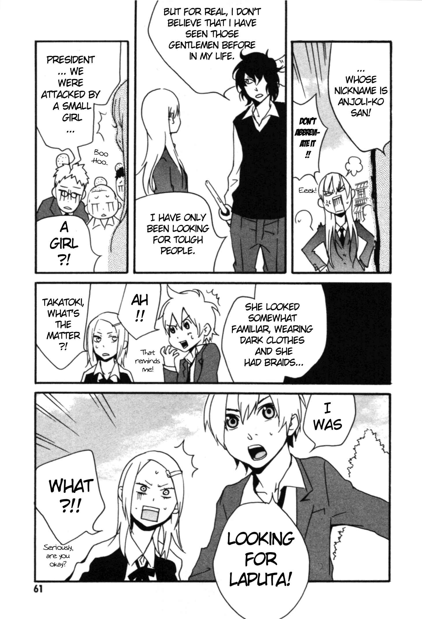 Page 23 Chapter 2 AniKoi