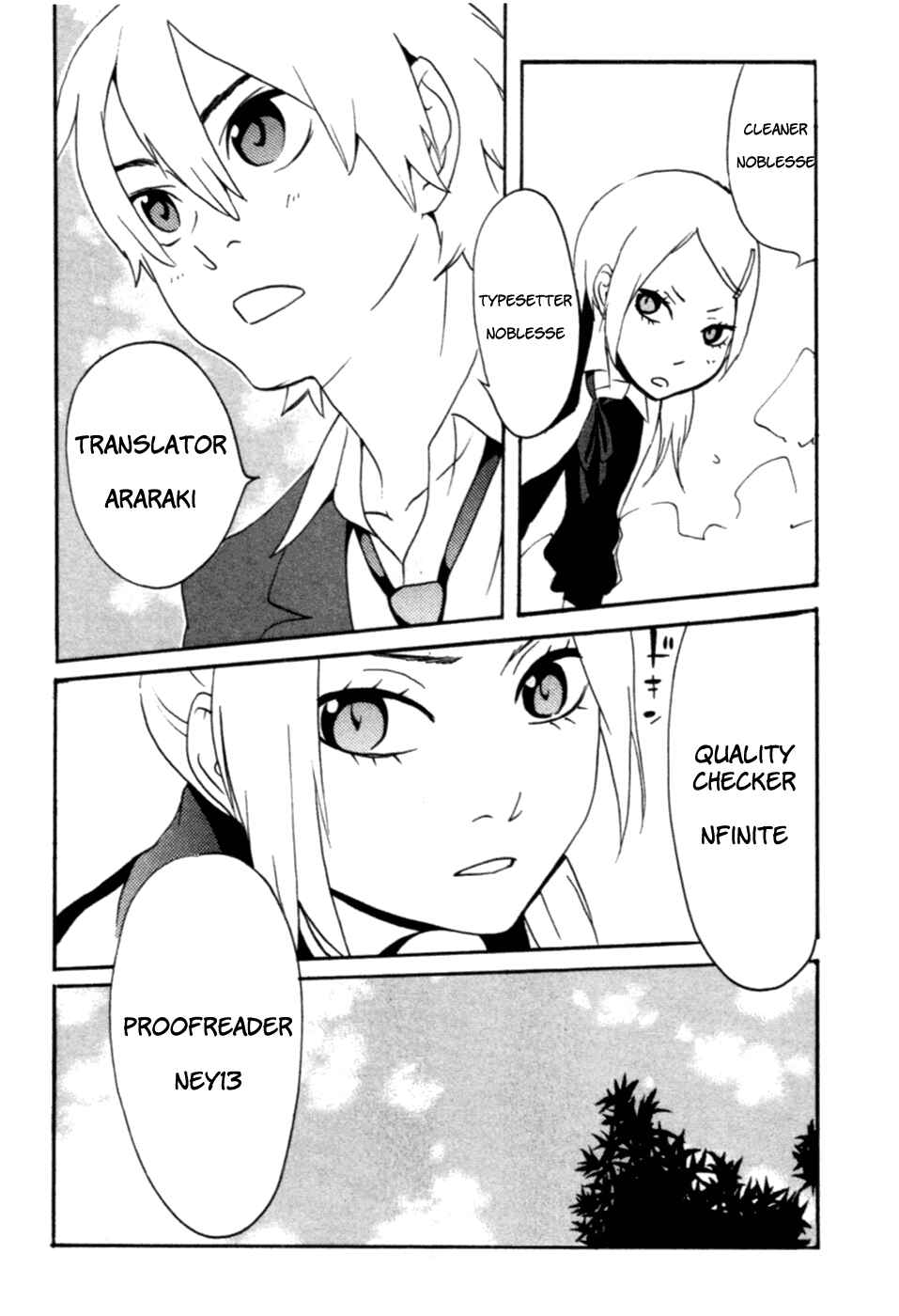 Page 4 Chapter 4 AniKoi