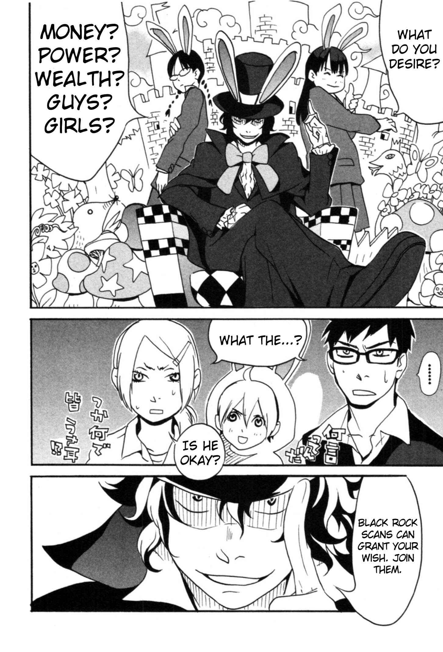 Page 3 Chapter 3 AniKoi