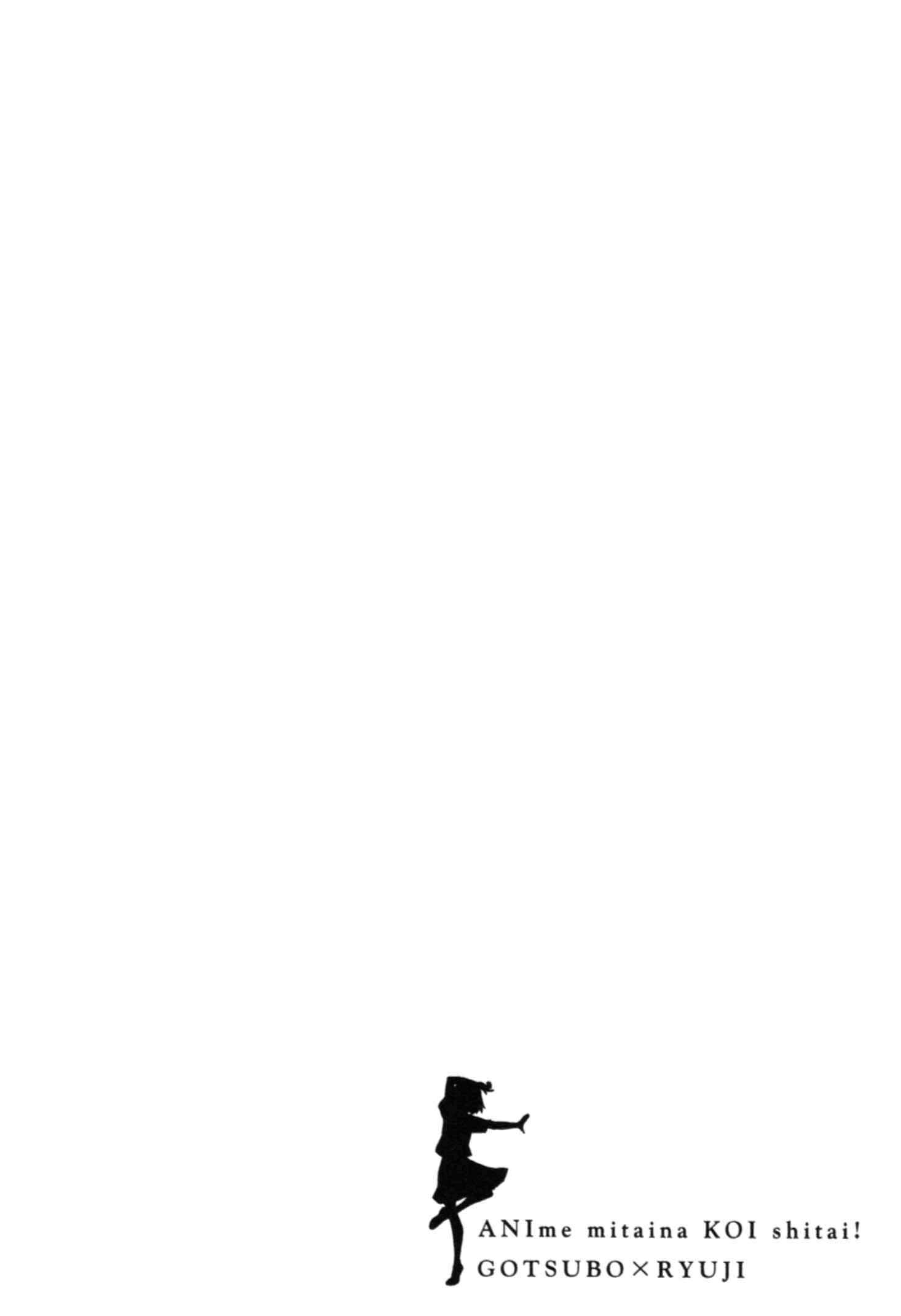 Page 36 Chapter 3 AniKoi