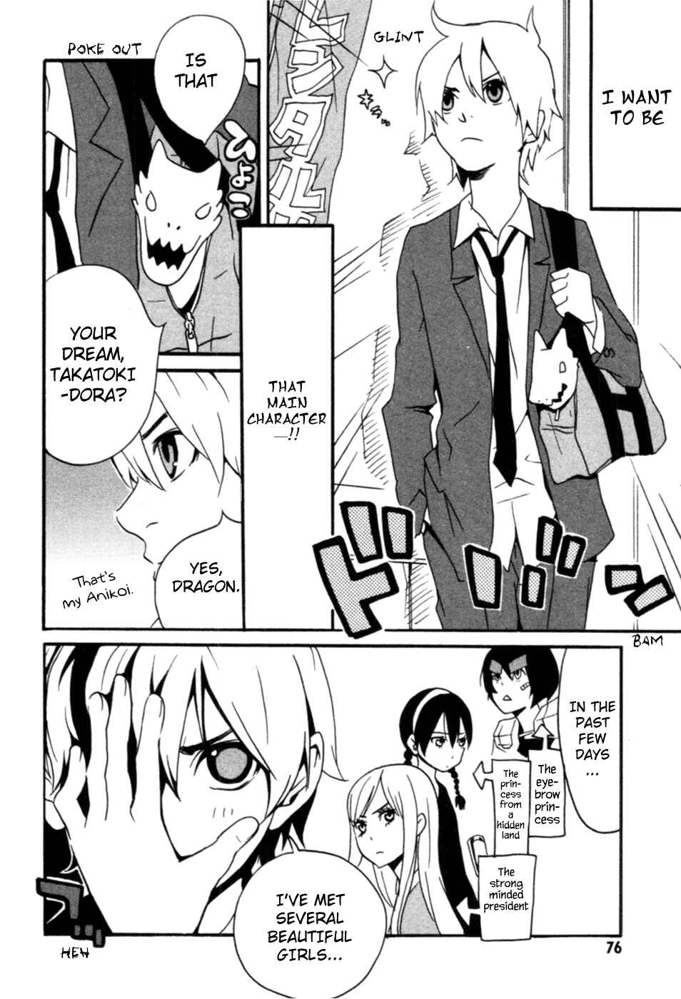 Page 6 Chapter 3 AniKoi