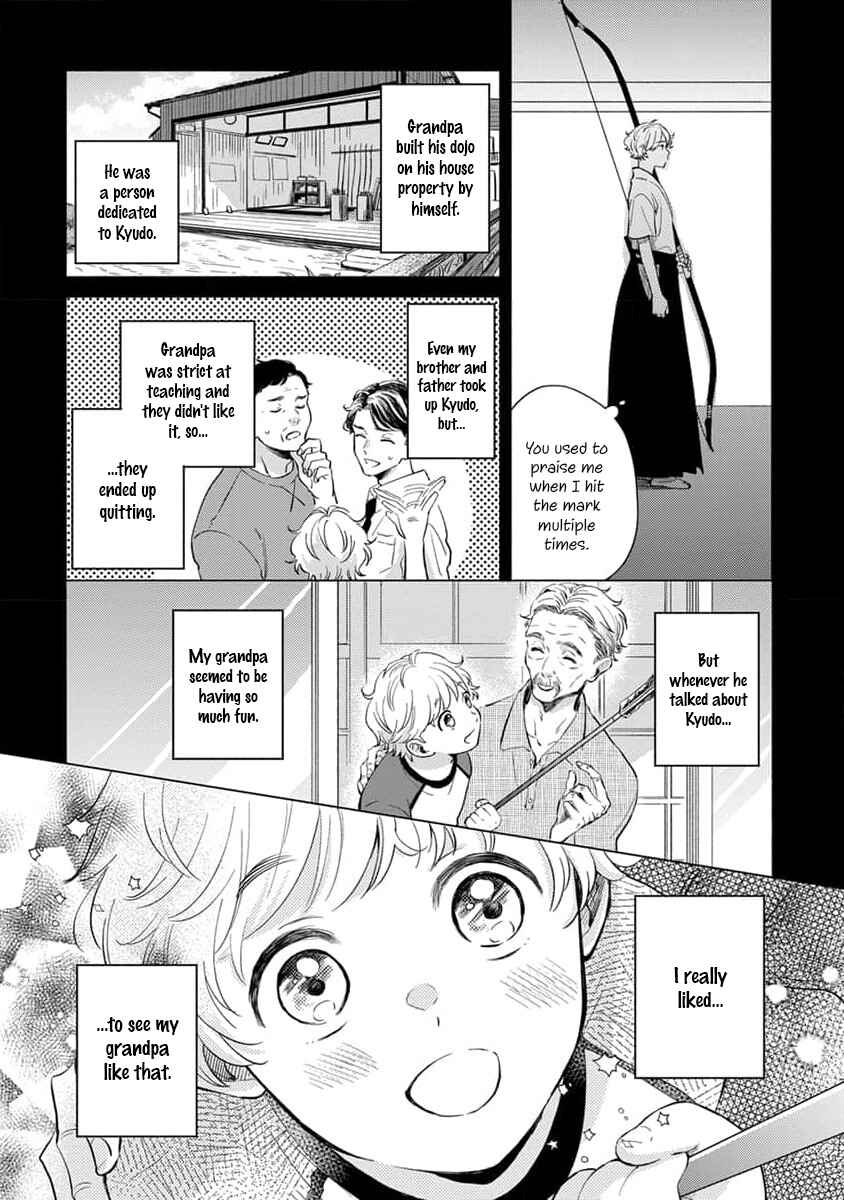 Page 17 Chapter 2 Koi no Tsuru wa Hanarerarenai