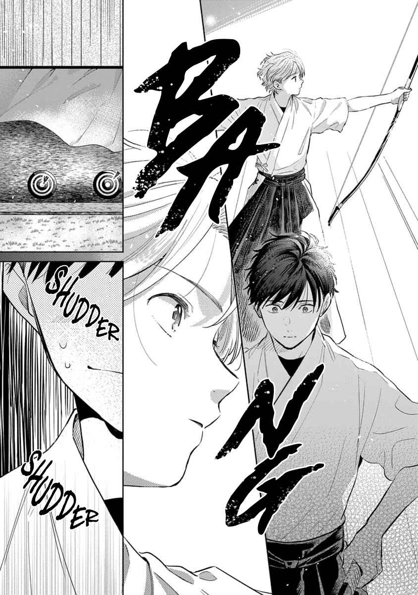 Page 11 Chapter 6 Koi no Tsuru wa Hanarerarenai