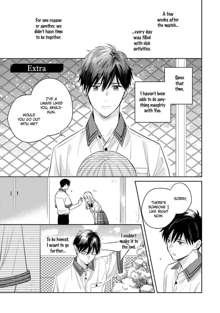 Page 2 Chapter 6.5 Koi no Tsuru wa Hanarerarenai