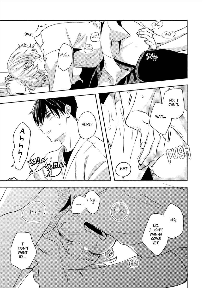 Page 19 Chapter 6.6 Koi no Tsuru wa Hanarerarenai