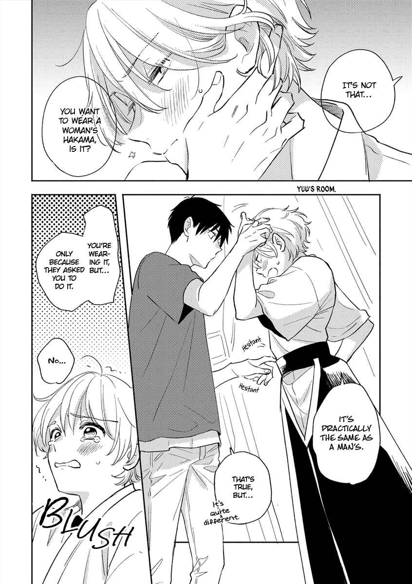 Page 32 Chapter 6.6 Koi no Tsuru wa Hanarerarenai