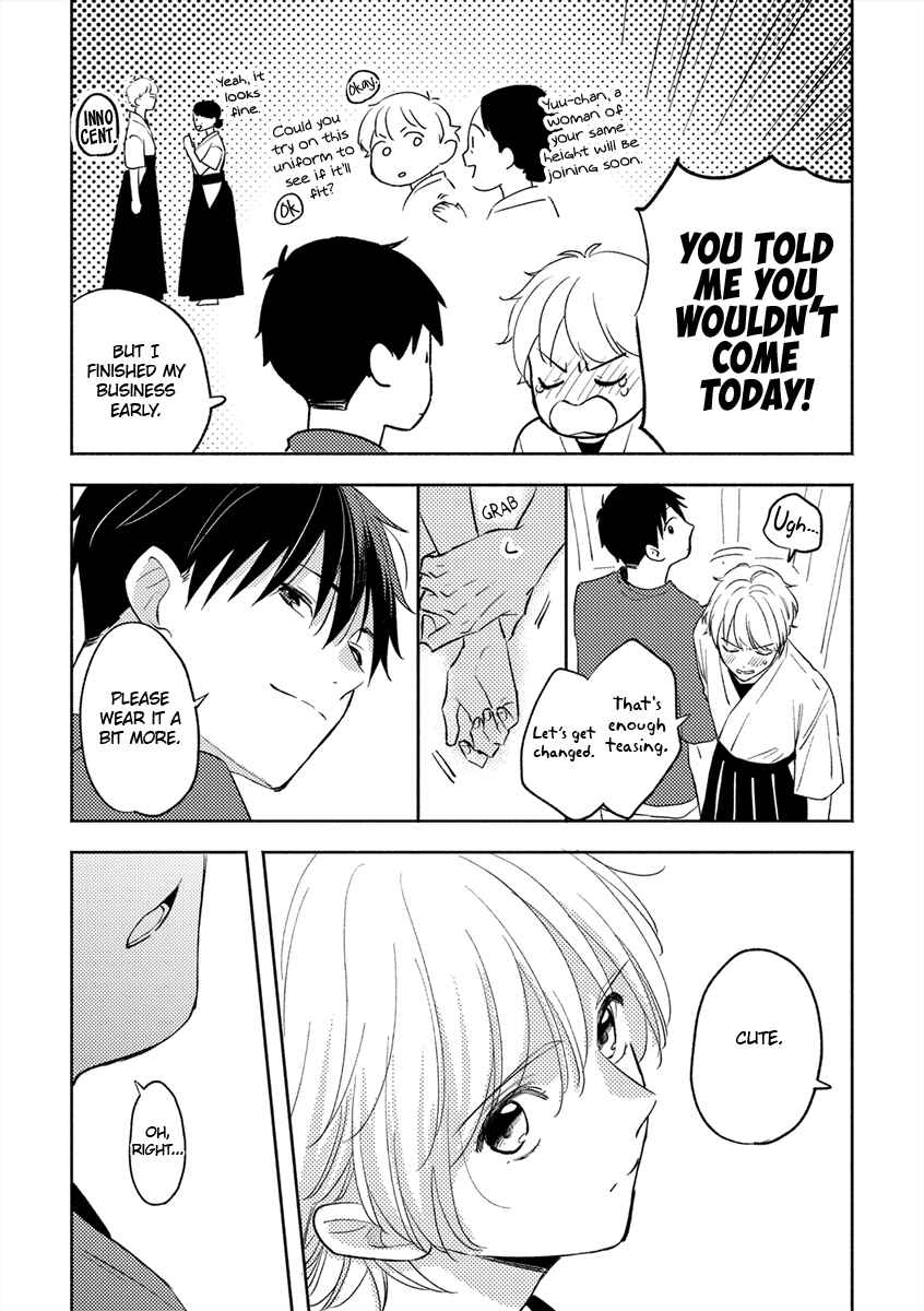 Page 33 Chapter 6.6 Koi no Tsuru wa Hanarerarenai