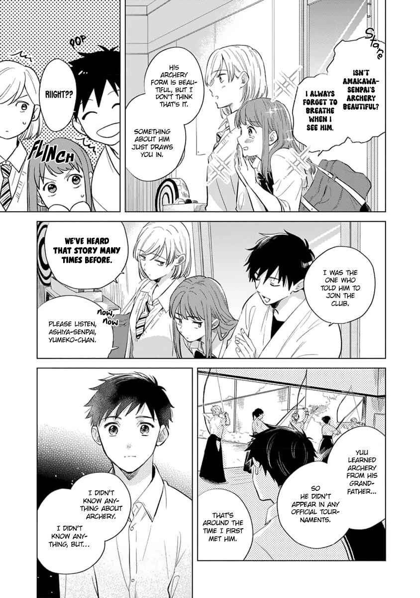 Page 17 Chapter 1 Koi no Tsuru wa Hanarerarenai