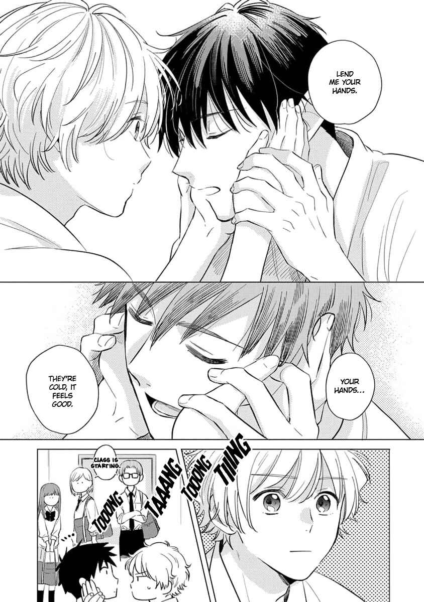Page 25 Chapter 1 Koi no Tsuru wa Hanarerarenai