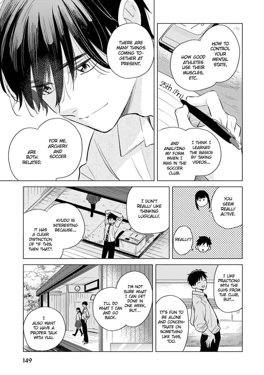 Page 12 Chapter 5 Koi no Tsuru wa Hanarerarenai