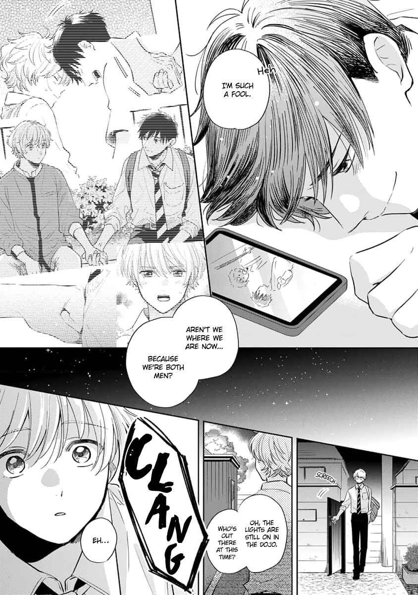 Page 17 Chapter 5 Koi no Tsuru wa Hanarerarenai