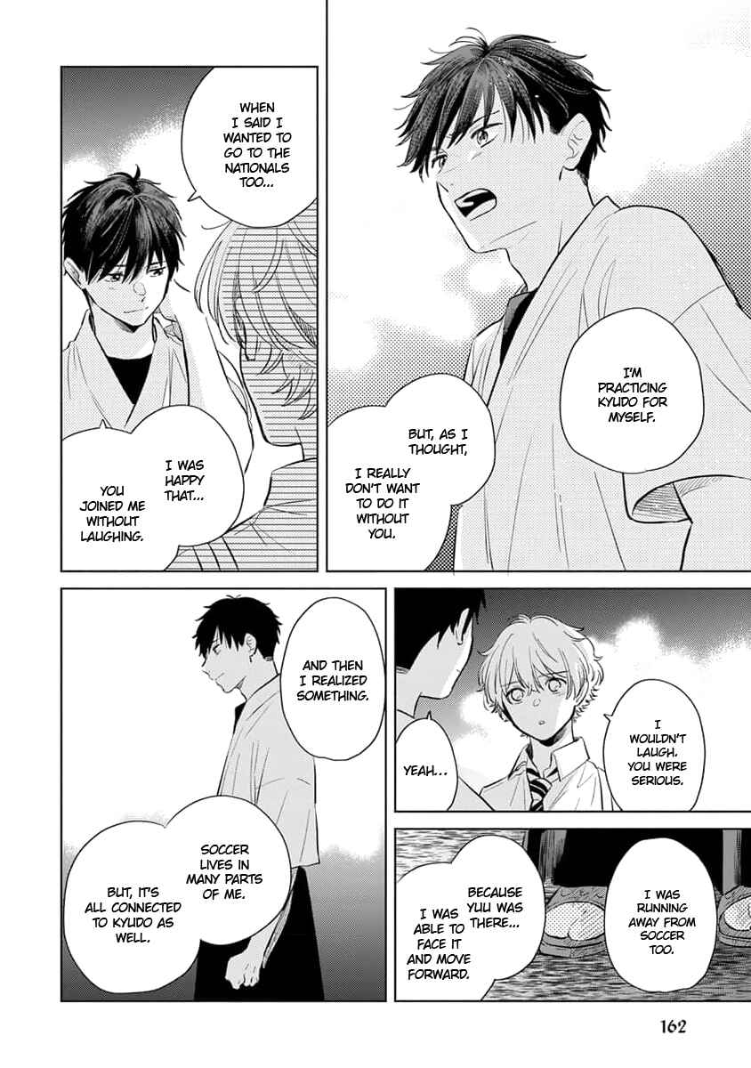 Page 25 Chapter 5 Koi no Tsuru wa Hanarerarenai