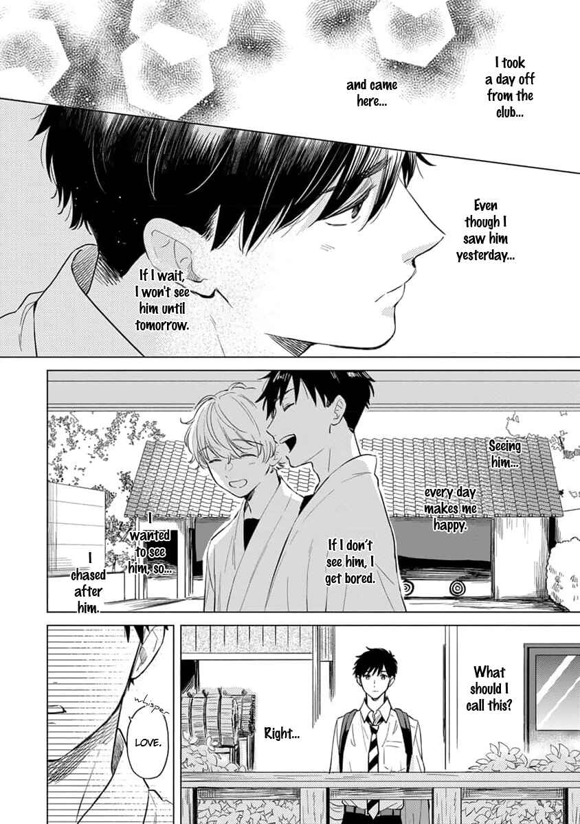 Page 7 Chapter 3 Koi no Tsuru wa Hanarerarenai