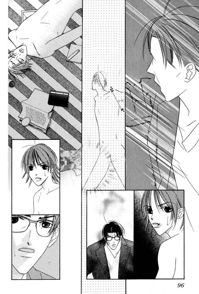 Page 11 Chapter 3 Zip Up Boy