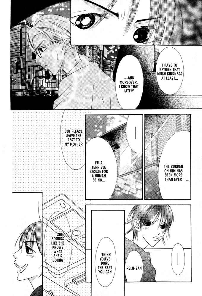 Page 25 Chapter 3 Zip Up Boy