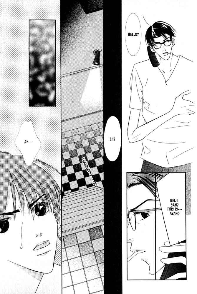 Page 4 Chapter 3 Zip Up Boy