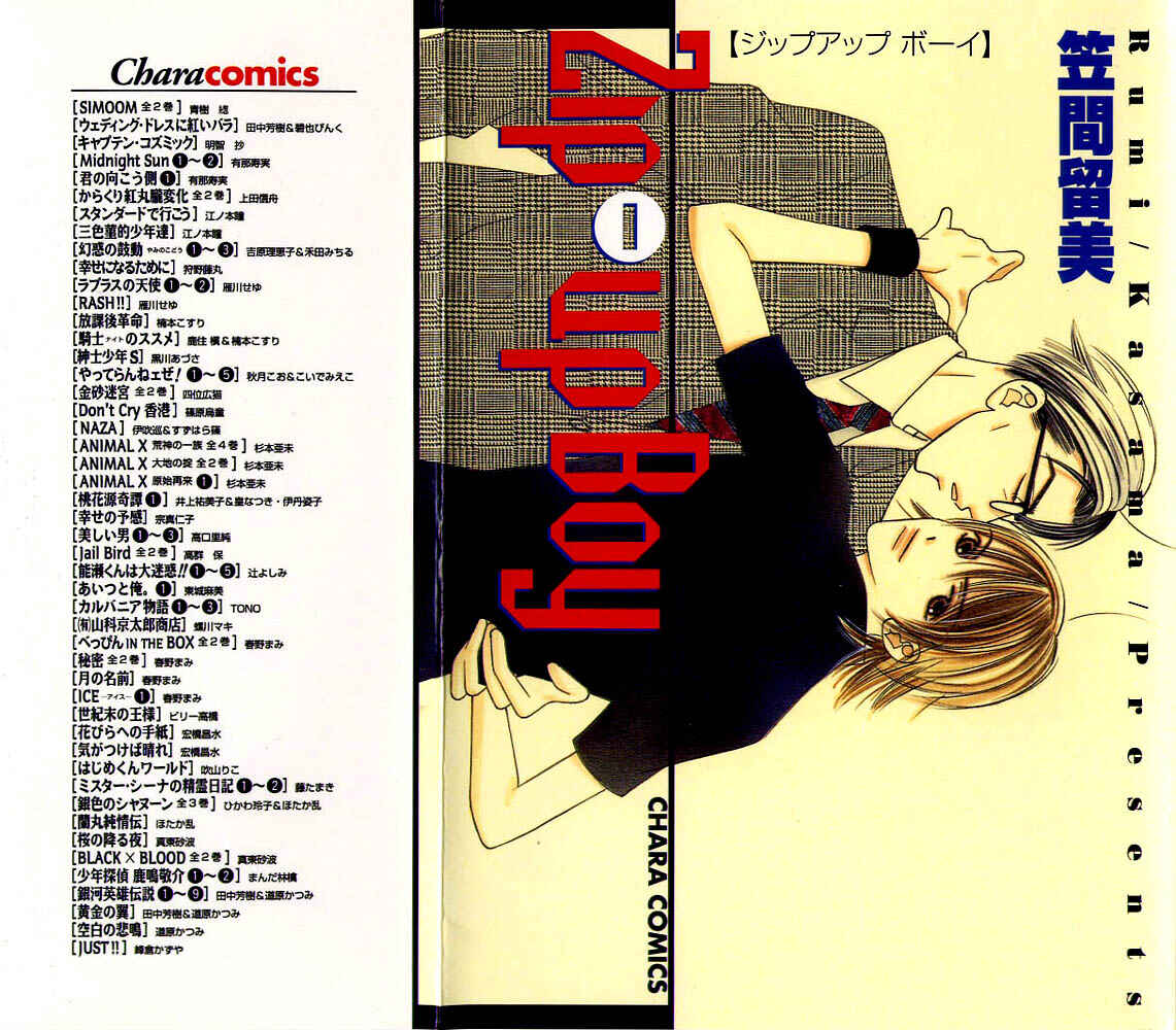Page 2 Chapter 1 Zip Up Boy