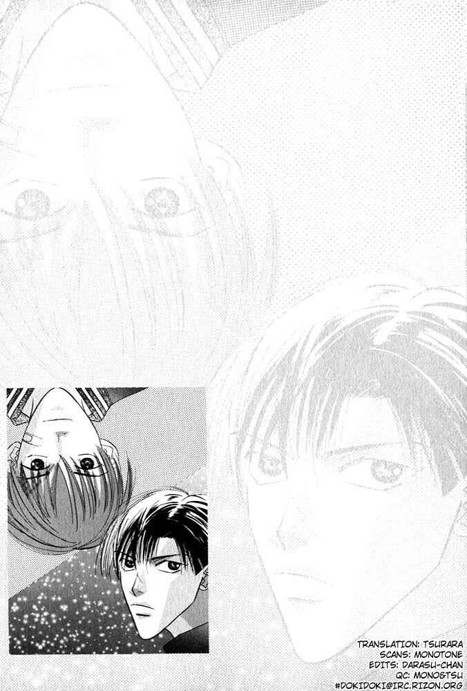 Page 2 Chapter 4 Zip Up Boy