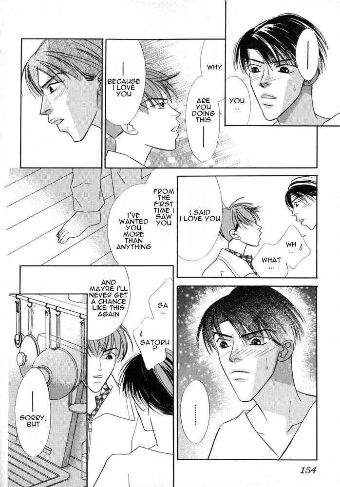 Page 24 Chapter 4 Zip Up Boy