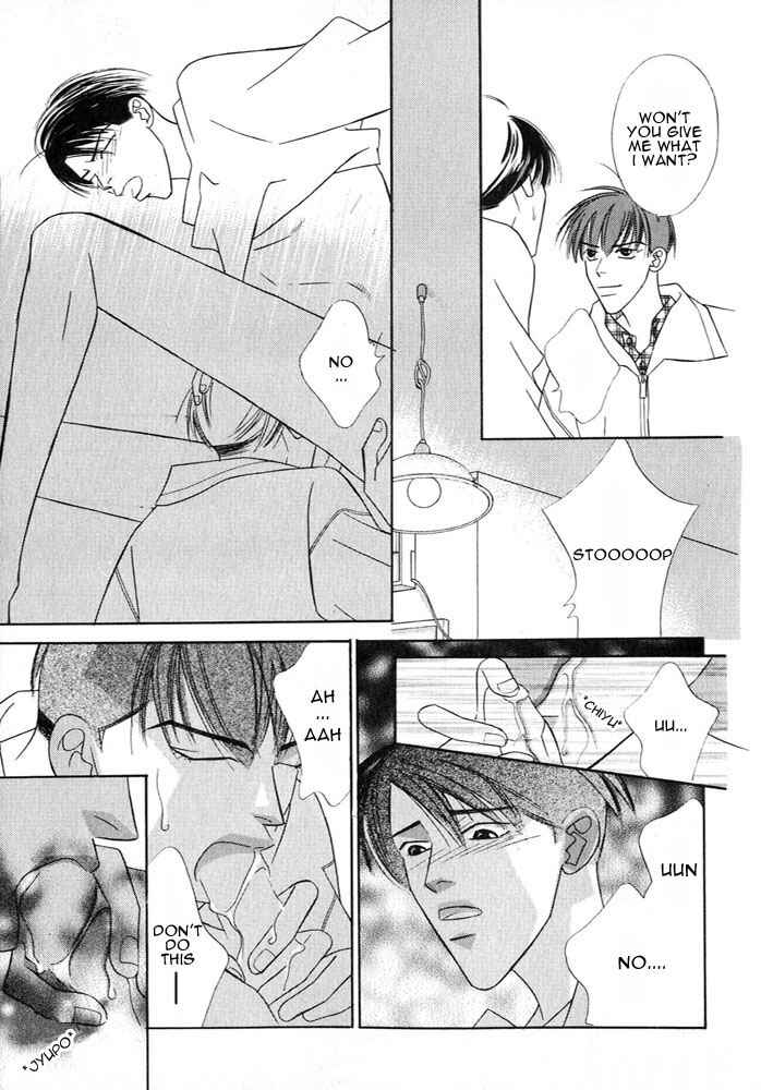 Page 25 Chapter 4 Zip Up Boy