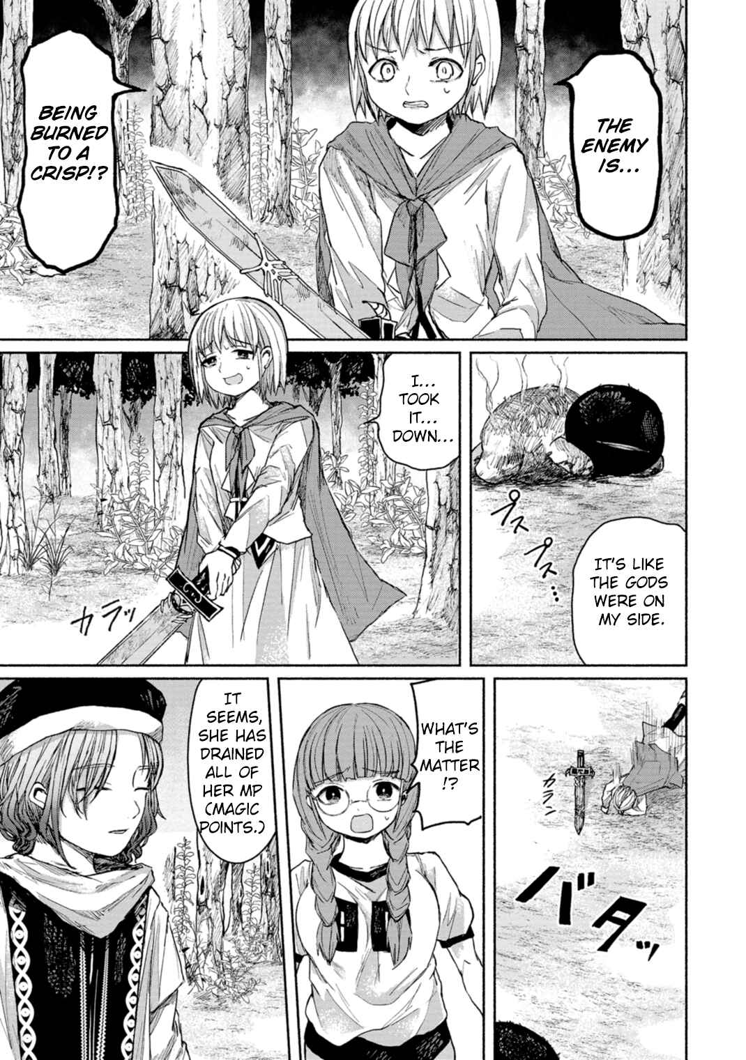 Page 17 Chapter 5 Zanki x 99