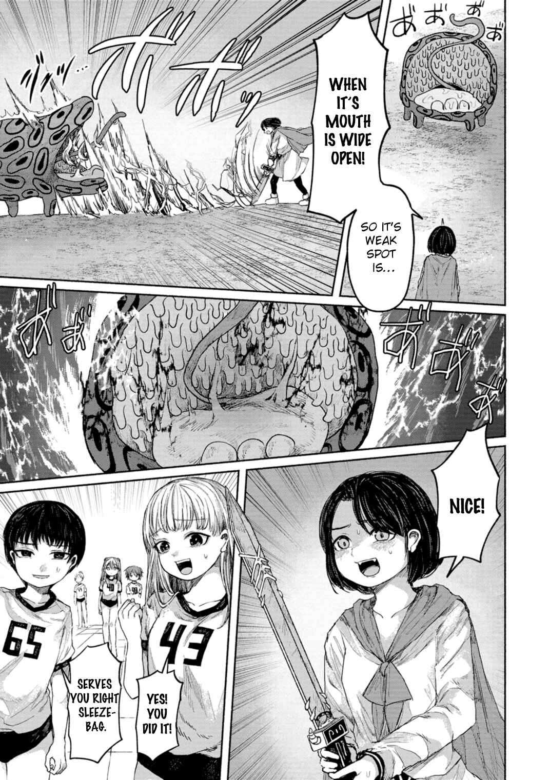Page 15 Chapter 7 Zanki x 99