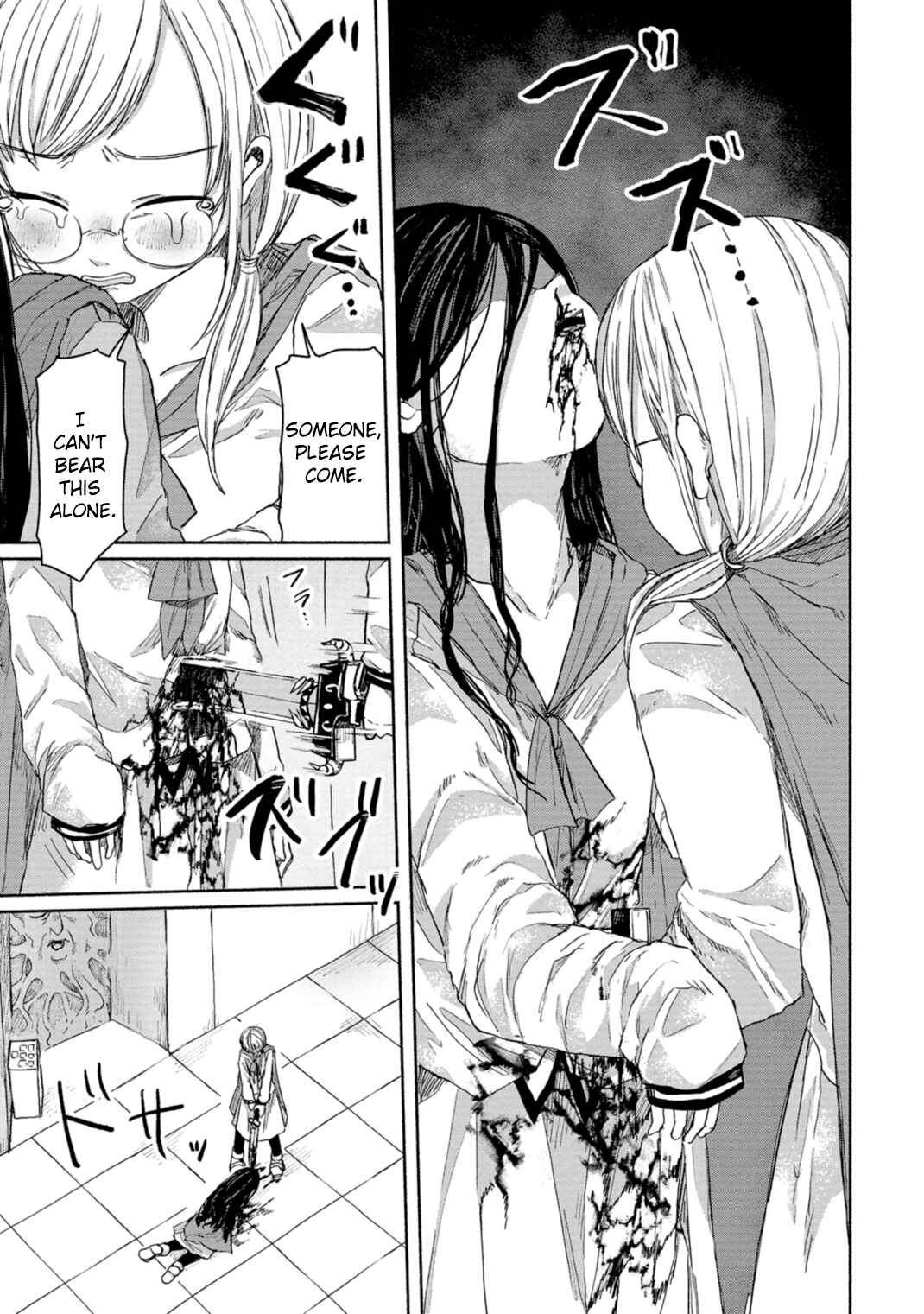 Page 33 Chapter 7 Zanki x 99