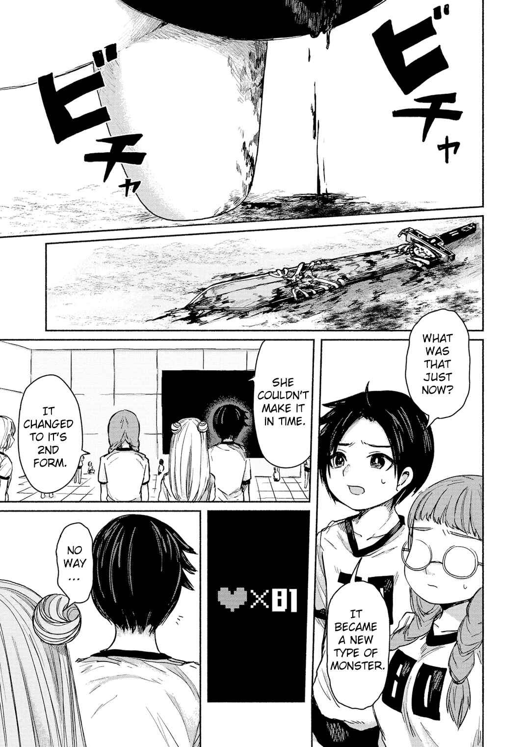 Page 67 Chapter 3 Zanki x 99