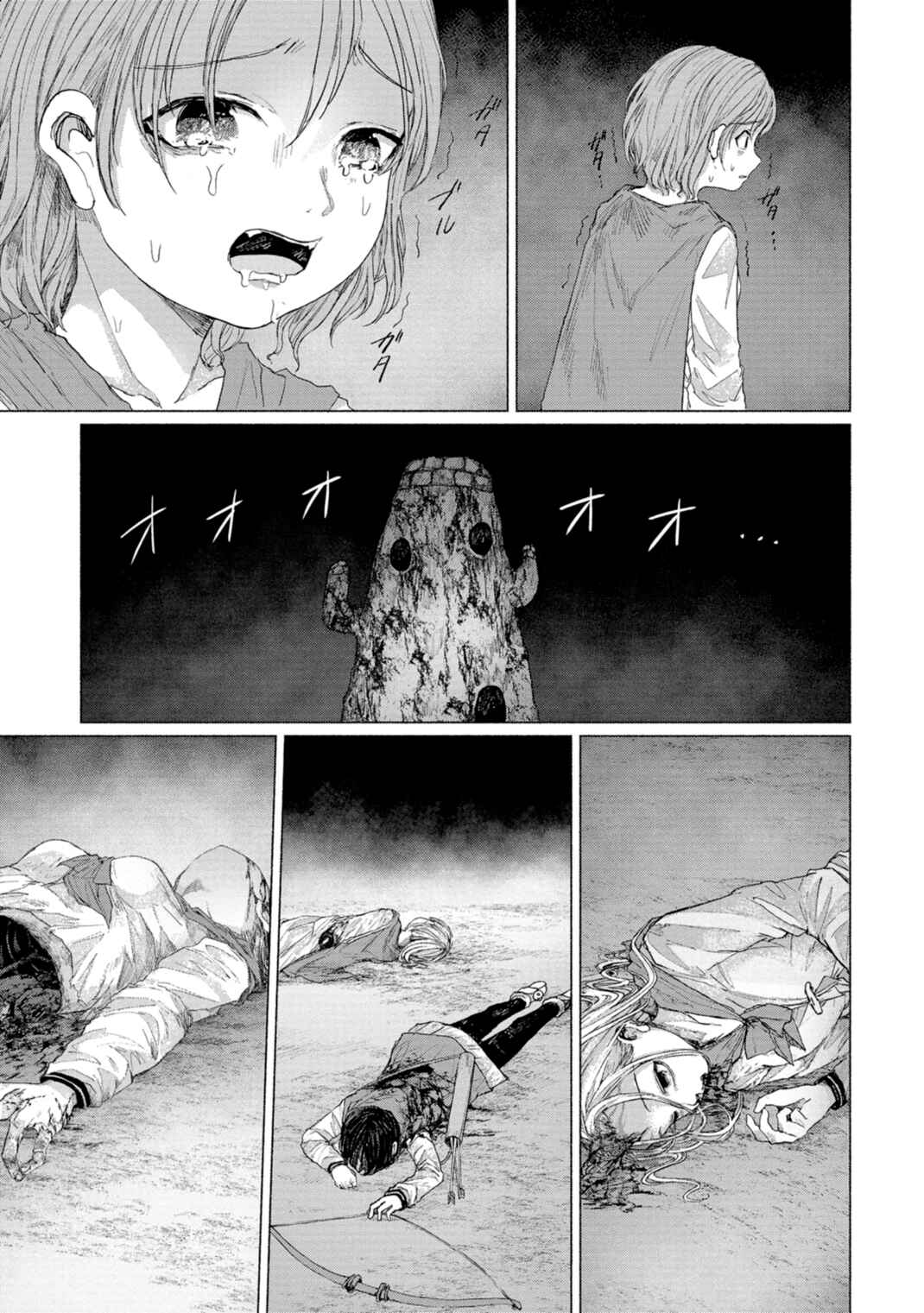 Page 73 Chapter 8 Zanki x 99