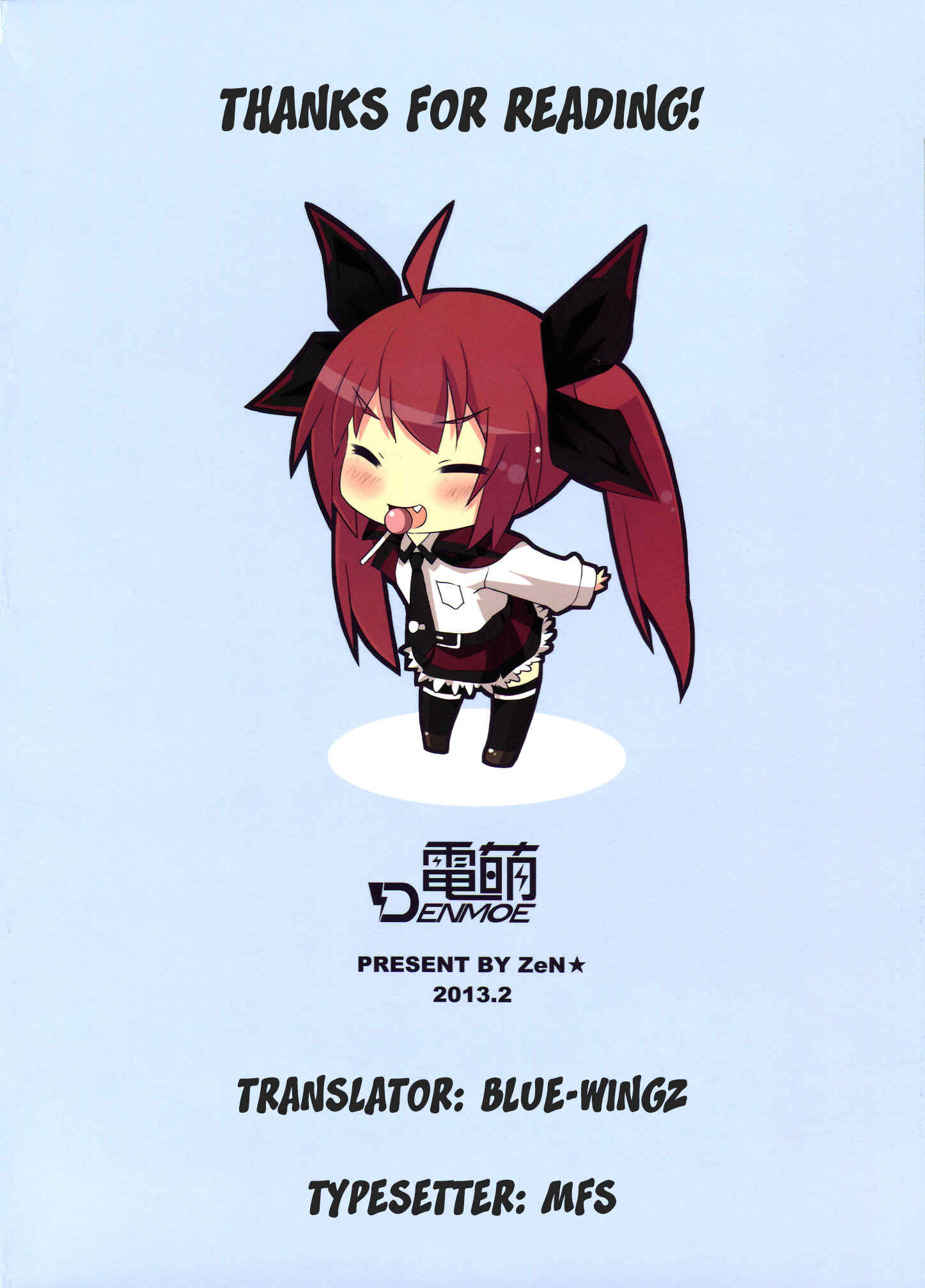Page 18 Chapter Unknown_a80b Date A Live - Imouto Daisakusen (Doujinshi)