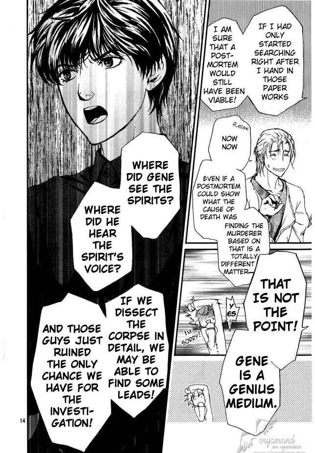 Page 15 Chapter 8 The House in Which Nightmares Dwell