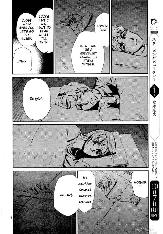 Page 19 Chapter 8 The House in Which Nightmares Dwell