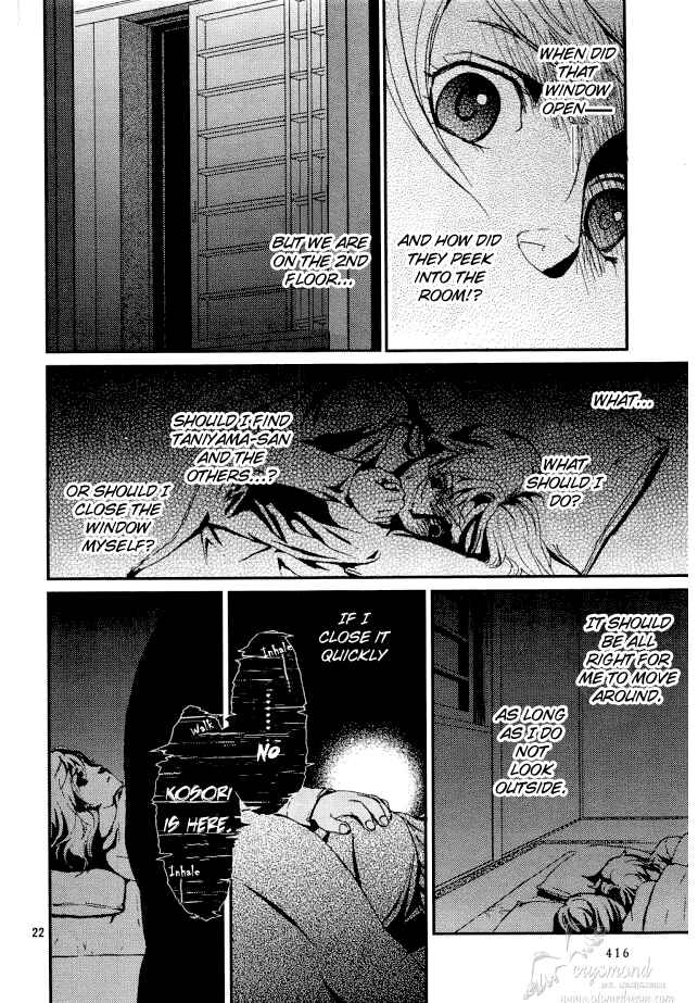 Page 23 Chapter 8 The House in Which Nightmares Dwell