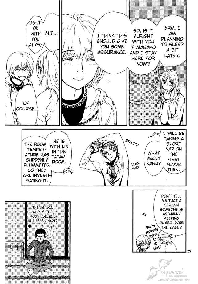 Page 26 Chapter 8 The House in Which Nightmares Dwell