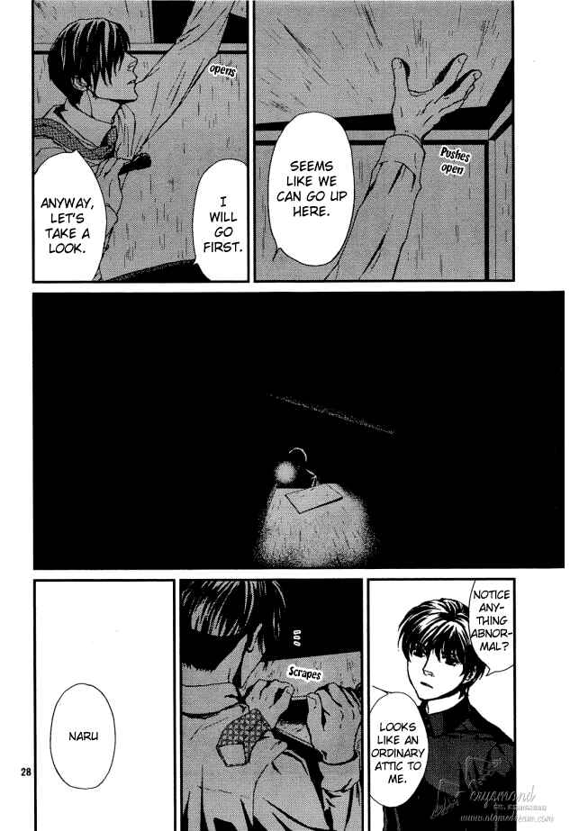 Page 29 Chapter 8 The House in Which Nightmares Dwell