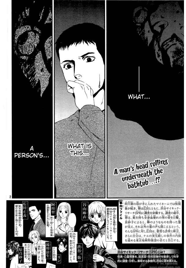 Page 3 Chapter 8 The House in Which Nightmares Dwell