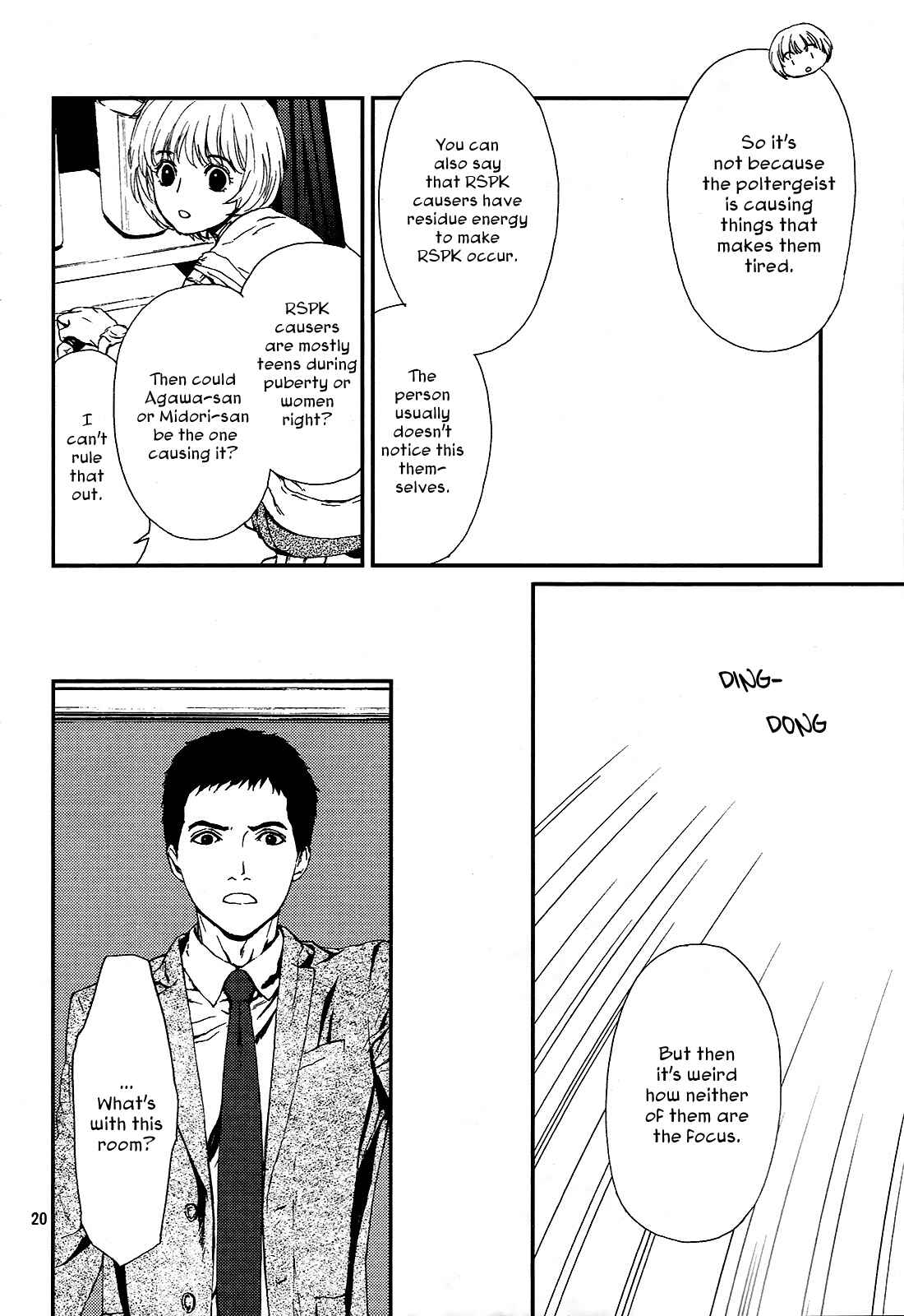 Page 20 Chapter 2 The House in Which Nightmares Dwell