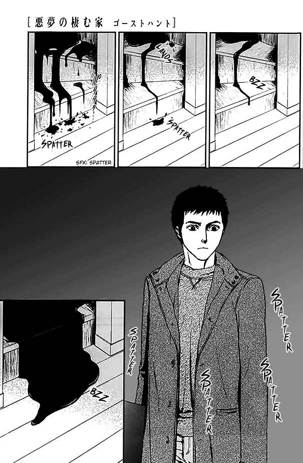 Page 17 Chapter 11 The House in Which Nightmares Dwell