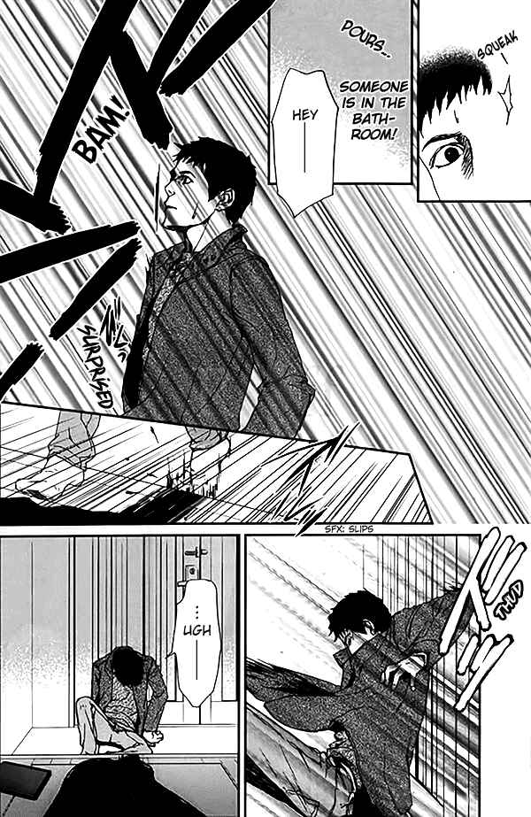Page 20 Chapter 11 The House in Which Nightmares Dwell